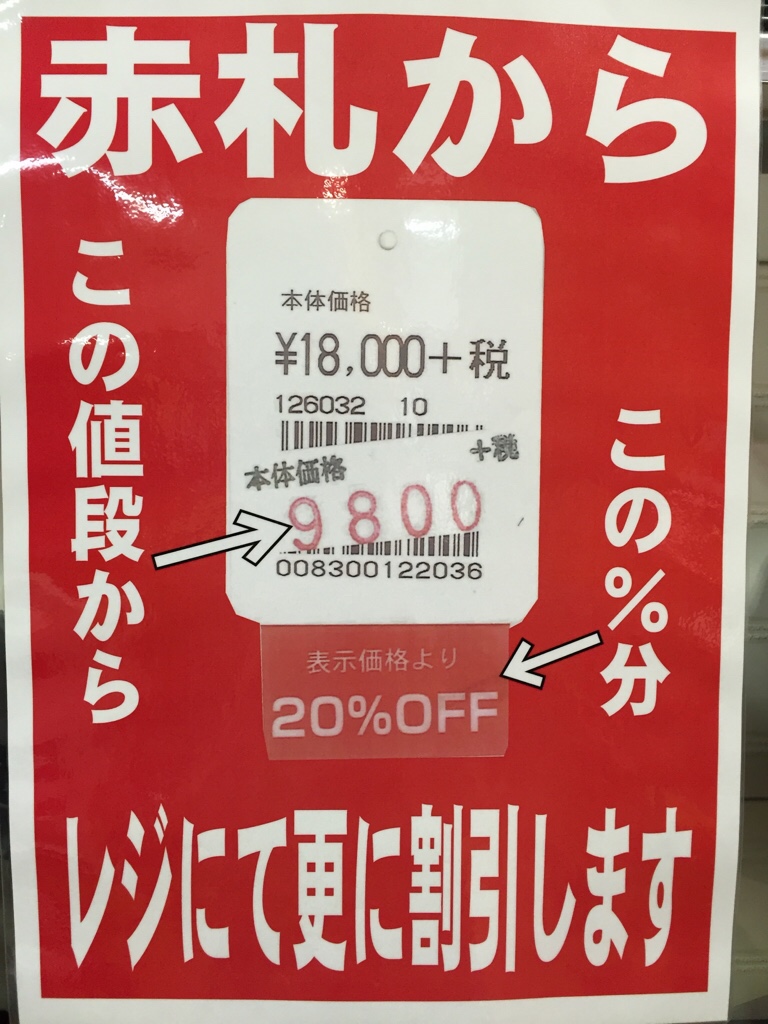 山形市十日町カバンのフジタ本店より｢AYA ハンドバッグ｣のご紹介